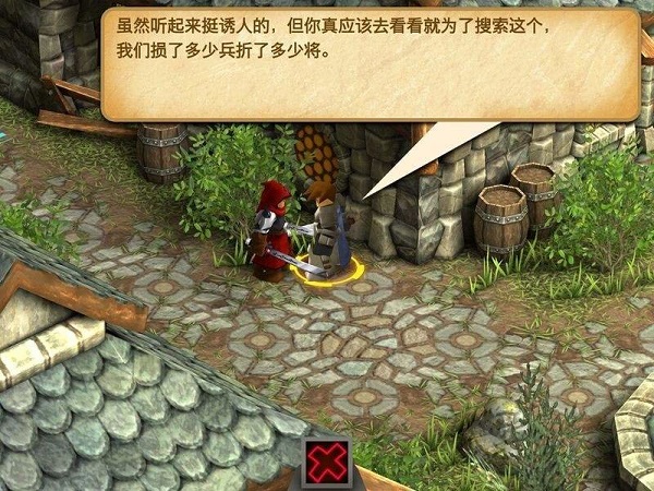 战斗之心传承破解版