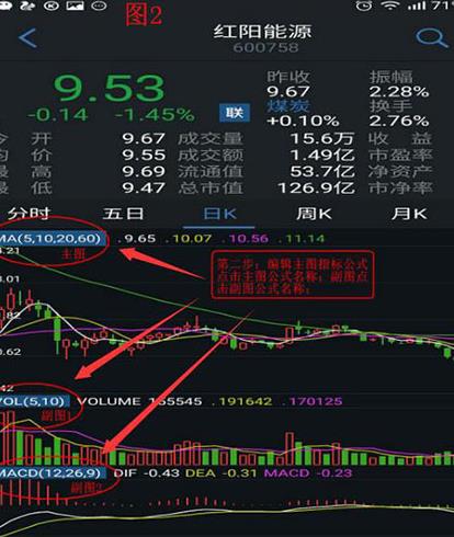 通达信安卓版