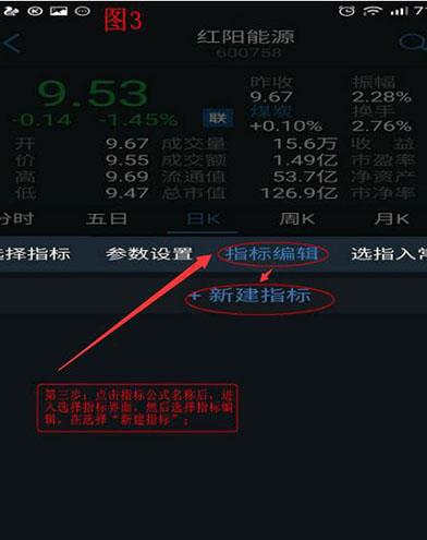 通达信安卓版