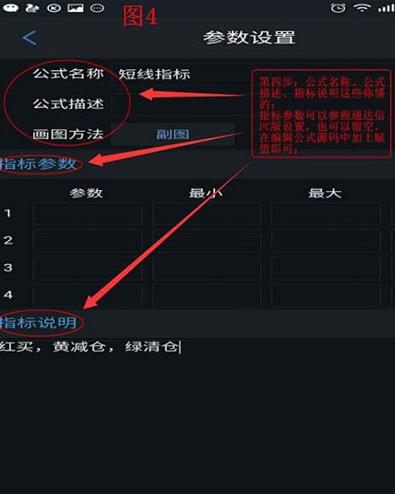 通达信安卓版