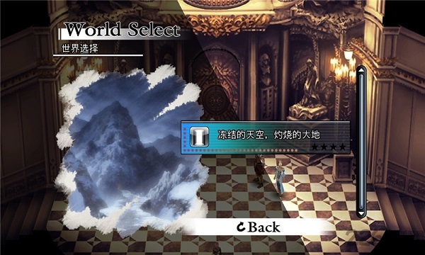 混沌之戒破解版