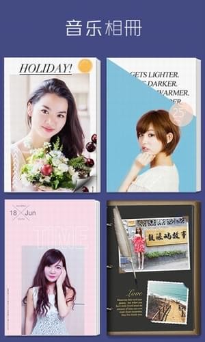 拼立得app