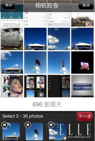 拼立得app