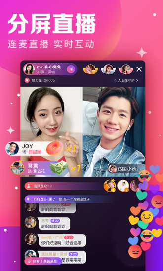 视否app下载
