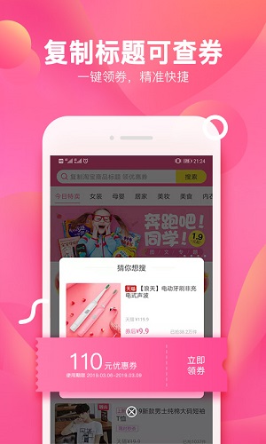 柚子街