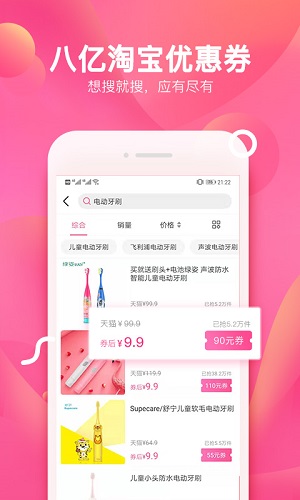 柚子街