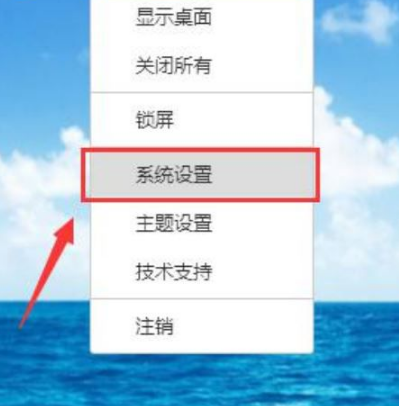 今客CRM客户管理系统官方版