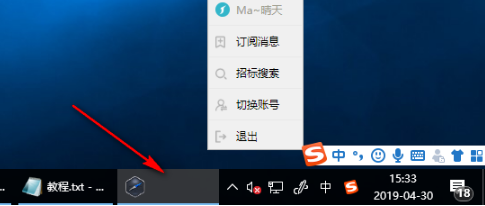 剑鱼标讯官方版
