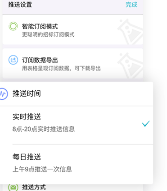 剑鱼标讯官方版