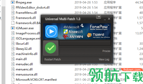 Burnova(DVD蓝光刻录软件)破解版