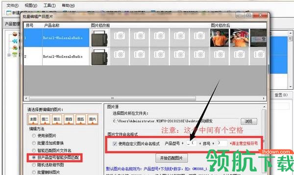阿里先锋国际版