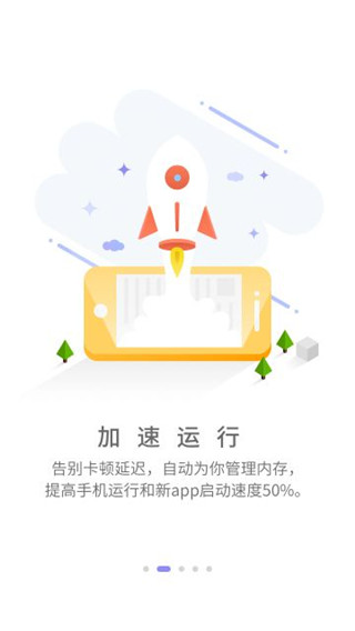 闪电盒子破解版下载