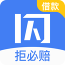 闪银app贷款借钱