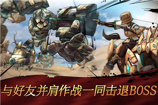 战箭天下破解版内购