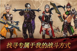 战箭天下破解版内购