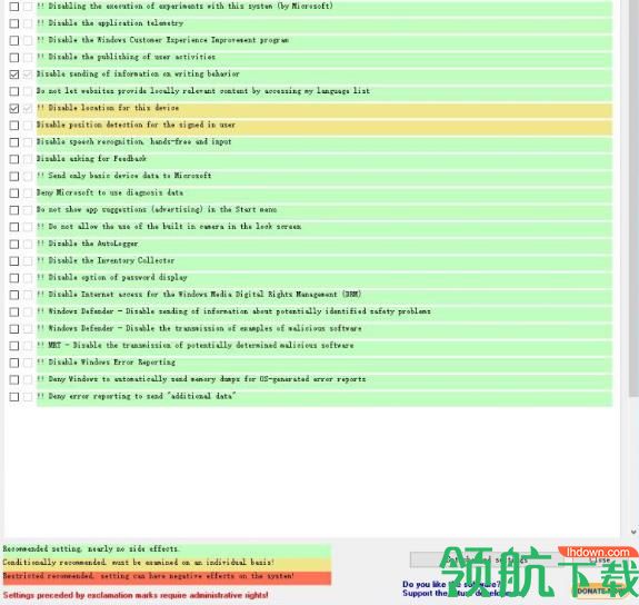 W10Privacy(Win10隐私删除工具）免费版