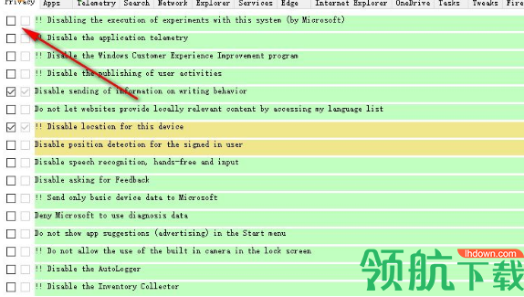 W10Privacy(Win10隐私删除工具）免费版