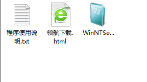 WinNTSetup系统安装部署工具绿色版