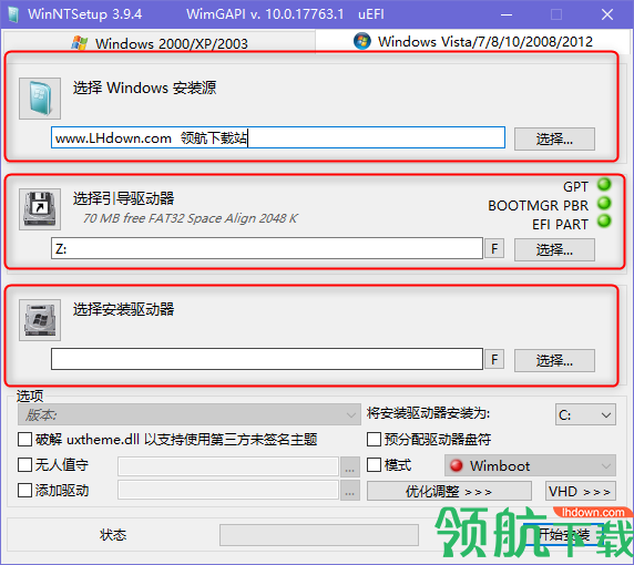 WinNTSetup系统安装部署工具绿色版