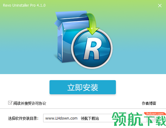 RevoUninstaller软件卸载工具绿色版