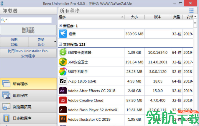 RevoUninstaller软件卸载工具绿色版