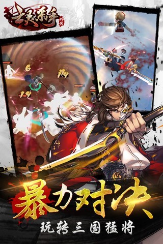 亡灵杀手外传安卓版