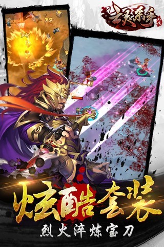 亡灵杀手外传安卓版
