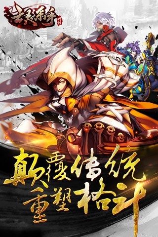 亡灵杀手外传破解版