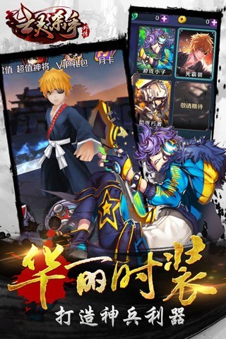 亡灵杀手外传破解版