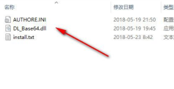 DLUBALRFEM有限元分析与设计软件破解版