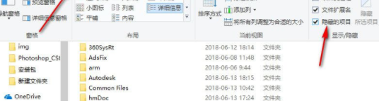 DLUBALRFEM有限元分析与设计软件破解版