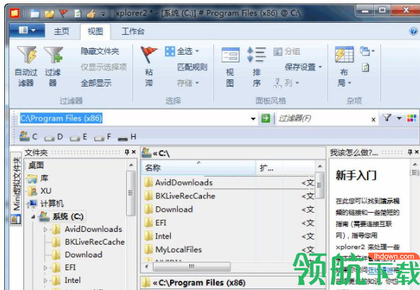 Xplorer2Ultimate中文破解版(附破解补丁)
