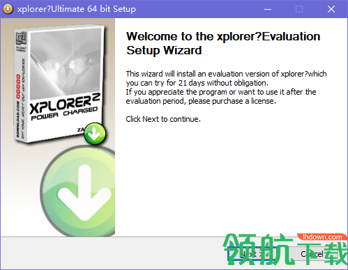 Xplorer2Ultimate中文破解版(附破解补丁)