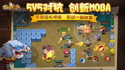 放学别跑安卓版