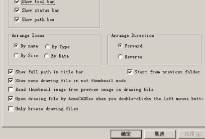 AcmeCADSee2018中文破解版