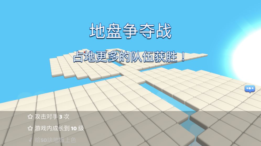 跳跳大作战安卓版