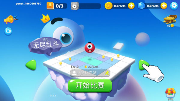 跳跳大作战破解版