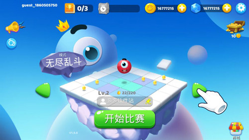 跳跳大作战破解版