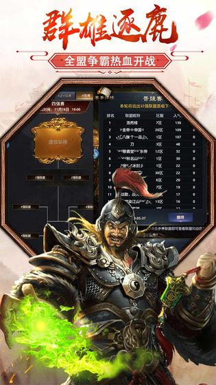 极品芝麻官安卓版