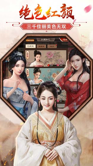 极品芝麻官安卓版