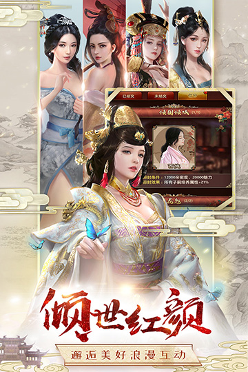 极品芝麻官破解版