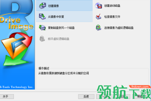 PowerArchiverToolbox18中文破解版