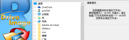 PowerArchiverToolbox18中文破解版
