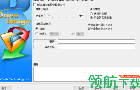 PowerArchiverToolbox18中文破解版