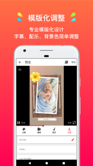 短视频