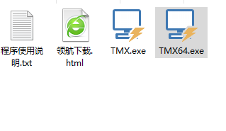 MiTeCTaskManagerDeLuxe任务管理器绿色版