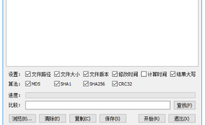 TotalCommander文件管理器绿色版