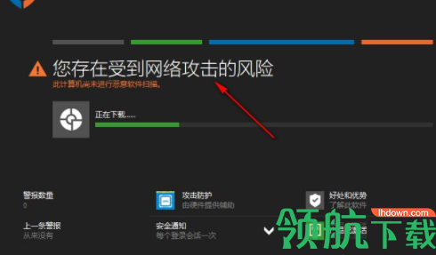 HitmanPro系统安全工具
