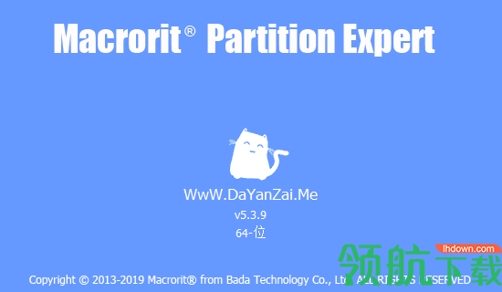 MacroritDiskPartitionExpert硬盘分区工具绿色版