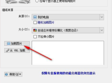 DisplayFusion多显示器管理工具破解版